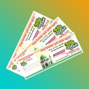 Money Receive/ মানি রশিদ - Image 3