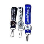 চাবির রিং (Key Ring)