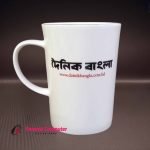 Coffee Mug (সিরামিক প্রিন্ট)