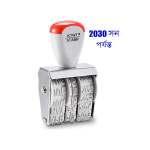 Date Stamp শুধু তারিখ