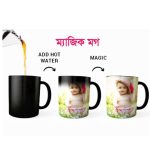 Magic Mug (ম্যাজিক মগ)
