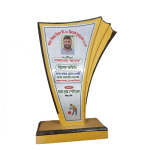 Wood Crest / উডেন ক্রেস্ট Award