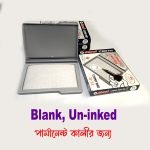 Blank, Un-inked সীল প্যাড