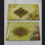 নিমন্ত্রণ কার্ড (Invitation Card)