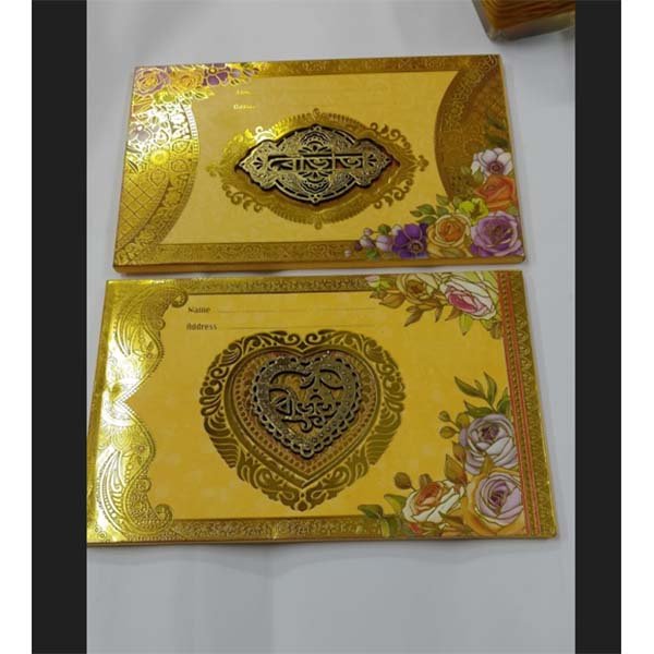 Invatation Card (2)_1 নিমন্ত্রণ কার্ড (Invitation Card) - Image 1