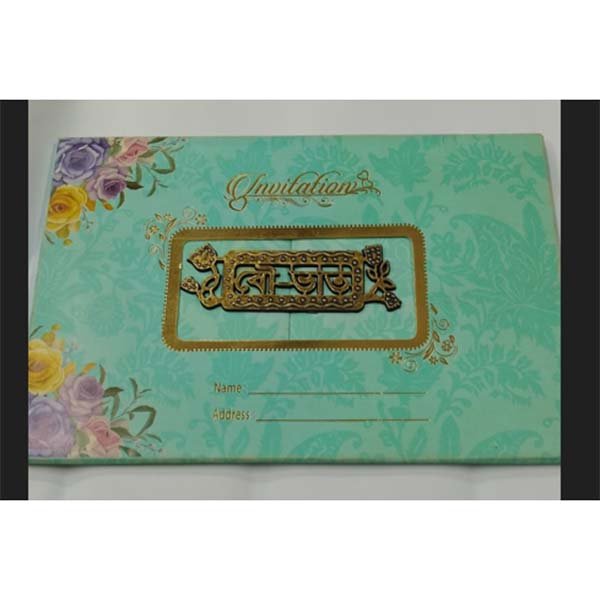 Invatation Card (4) নিমন্ত্রণ কার্ড (Invitation Card) - Image 1