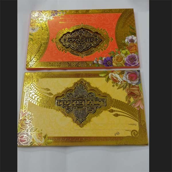 Invatation Card (6) নিমন্ত্রণ কার্ড (Invitation Card) - Image 1