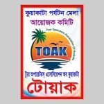 Volunteer Card, Ribbon Badges