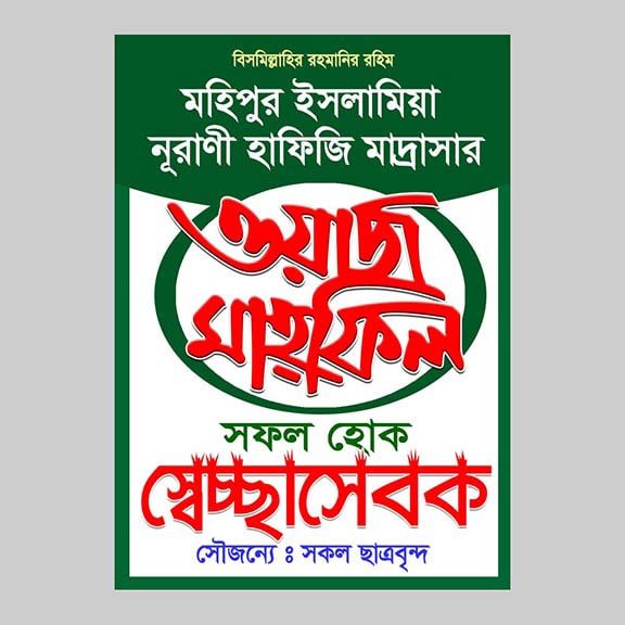 Parents-computer-volintree-card (13)-min Volunteer Card, Ribbon Badges - Image 1