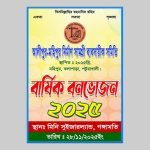 Volunteer Card, Ribbon Badges