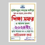 Volunteer Card, Ribbon Badges