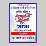 Volunteer Card, Ribbon Badges