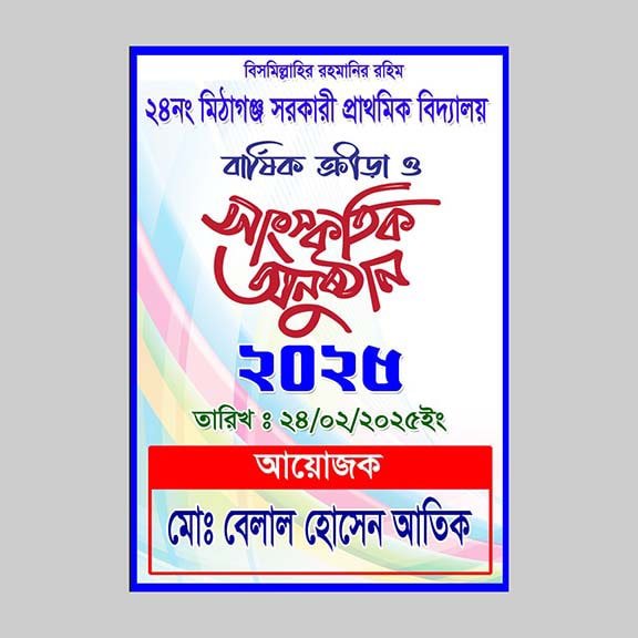 Parents-computer-volintree-card (18)-min Volunteer Card, Ribbon Badges - Image 1