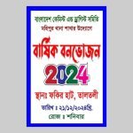 Volunteer Card, Ribbon Badges