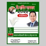 Volunteer Card, Ribbon Badges