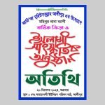 Volunteer Card, Ribbon Badges