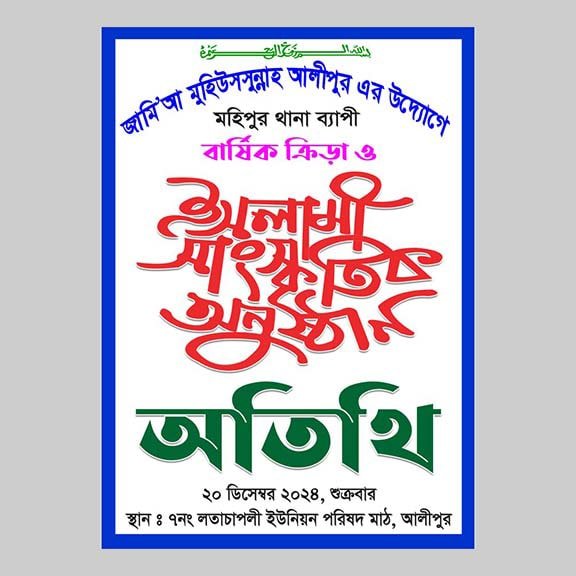 Parents-computer-volintree-card (6)-min Volunteer Card, Ribbon Badges - Image 1