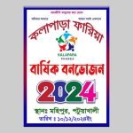 Volunteer Card, Ribbon Badges