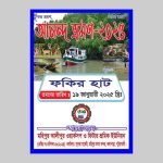 Volunteer Card, Ribbon Badges