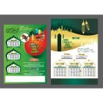 নির্বাচনী পোস্টার / Poster, লিফলেট, স্টিকার