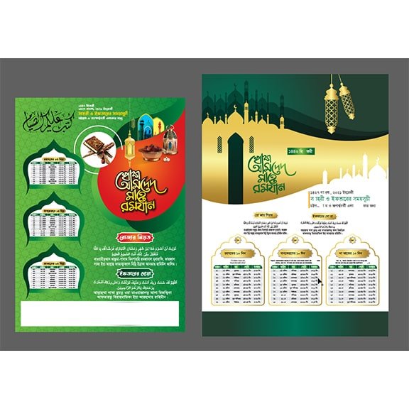 Poster-parentscomputer (1)-min নির্বাচনী পোস্টার / Poster, লিফলেট, স্টিকার - Image 1