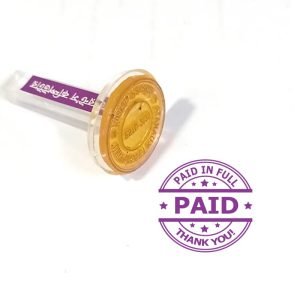 Rubber Stamp (রাবার সীল)