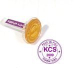 Rubber Stamp (রাবার সীল)