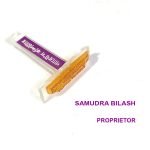 Stamp Seal রাবার সীল - Image 2