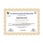 Certificate Print (কোয়ালিটি প্রিন্ট)
