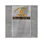 Honor Board ( অনার বোর্ড )