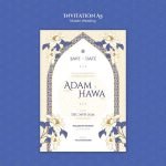 Letter Card, চিঠি, কার্ড