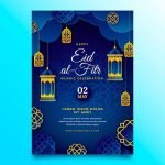 Letter Card, চিঠি, কার্ড