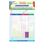 Cash Memo, ক্যাশ মেমো, মানি রশিদ