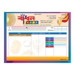 Cash Memo, ক্যাশ মেমো, মানি রশিদ