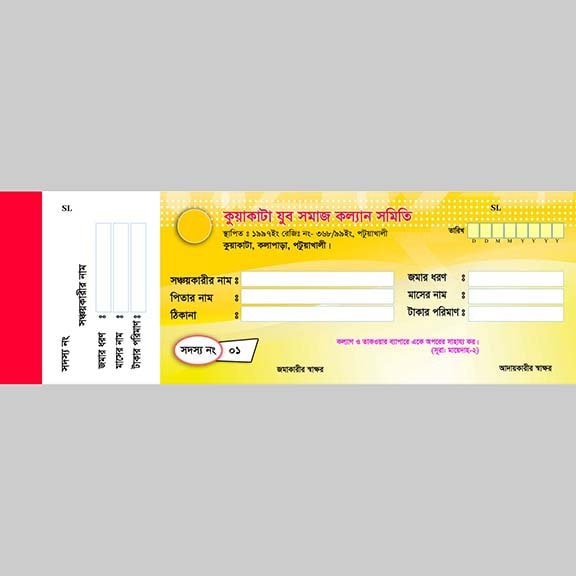 parents-computer-money-recive (10)-min Money Receive/ মানি রশিদ - Image 1