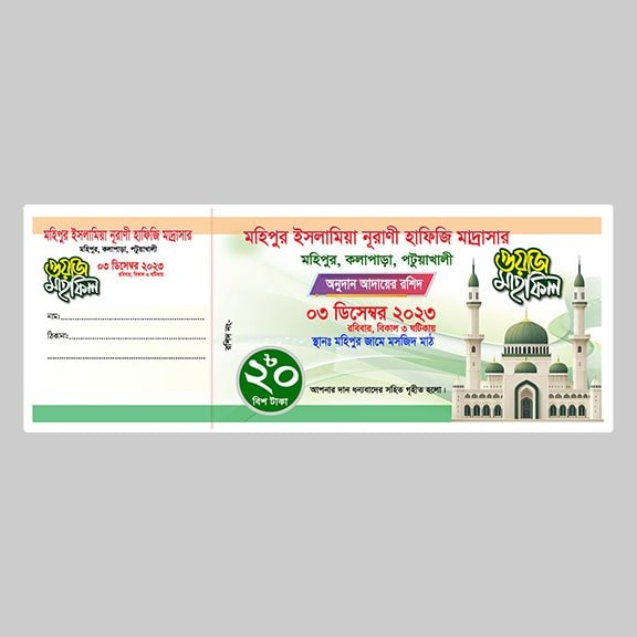 parents-computer-money-recive (11)-min Money Receive/ মানি রশিদ - Image 1