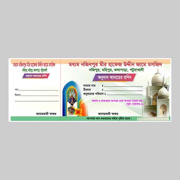 parents-computer-money-recive (14)-min Money Receive/ মানি রশিদ - Image 1