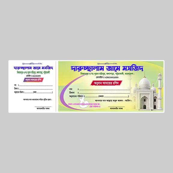 parents-computer-money-recive (16)-min Money Receive/ মানি রশিদ - Image 1