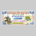 Money Receive/ মানি রশিদ