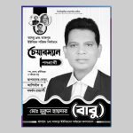 পোস্টার, লিফলেট, স্টিকার