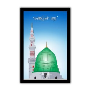 তিন পিস কম্বো ফ্রেম  (পবিত্র মক্কাতুল মোকাররমা, মসজিদে নববী ও মসজিদুল আল আকসা) - Image 2