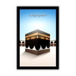 পবিত্র মক্কাতুল মোকাররমা