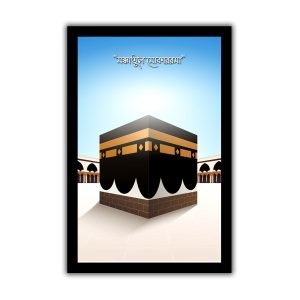 তিন পিস কম্বো ফ্রেম  (পবিত্র মক্কাতুল মোকাররমা, মসজিদে নববী ও মসজিদুল আল আকসা) - Image 3