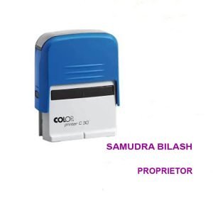 Self-Ink Stamp & Seal (রাবার সীল) - Image 2