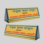 Metal Table Desk Name Plate