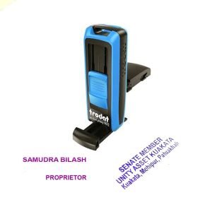 Rubber Stamp (রাবার সীল) - Image 2