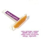 Rubber Stamp (রাবার সীল)