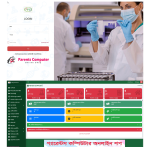 Diagnostic Lab Management Software