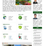 Laravel Website - Image 2