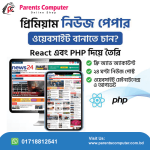 Professional Laravel News protal Script